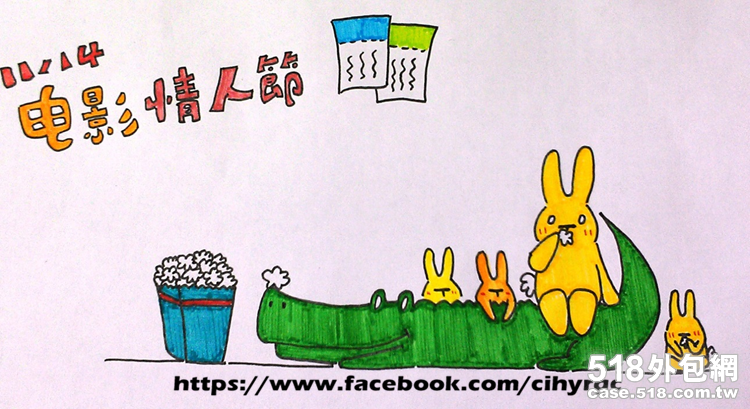 2014百元四次pop海报
