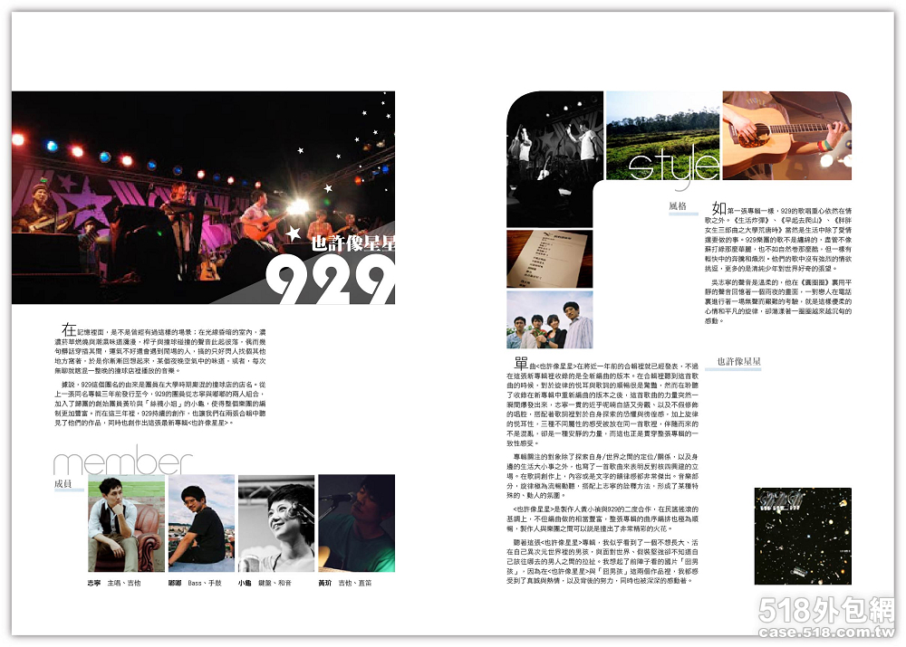 元 / 时 制作时程:13天 服务类别:书籍 / 手册 / 简报设计 服务说明图片