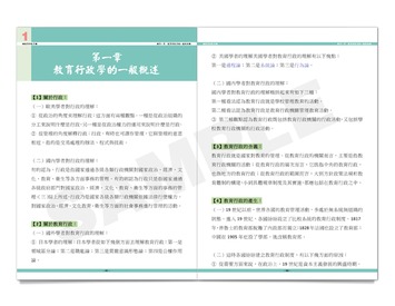 书籍内页编辑排版/封面底设计图片